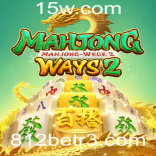 Explorando o Mundo de MahjongWays2 e a Plataforma 812bet